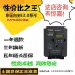 全新**东元台安变频器E310系列3.7KW E310-405-H 电机驱动器