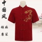 夏季薄款汉服亚麻短袖刺绣龙唐装中老年男士加肥加大码棉麻衬衫男