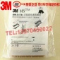 供应3M直接模块 4000G/TR防潮模块 【广州总销】