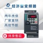 成都兴百川通用型变频器220V1.5KW重载XBC2000-2S1.5G风机调速器