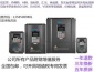 优利康全系列变频器销售咨询，价格面议全国包邮