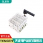 天正电气隔离开关熔断器组GLR-630 630 400 160 40A电路保护